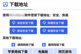 津媒：国足备战早且人员相对稳定，亚洲杯有望冲击小组更高排名